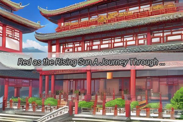 Red as the Rising Sun A Journey Through the Heart of China with Zhongguo Hong